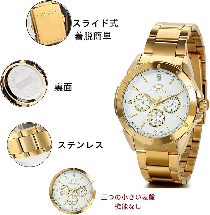 海外ハイブランド腕時計激安通販